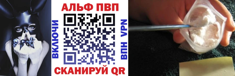 Что такое Камень-на-Оби Каннабис Меф мяу мяу Гашиш