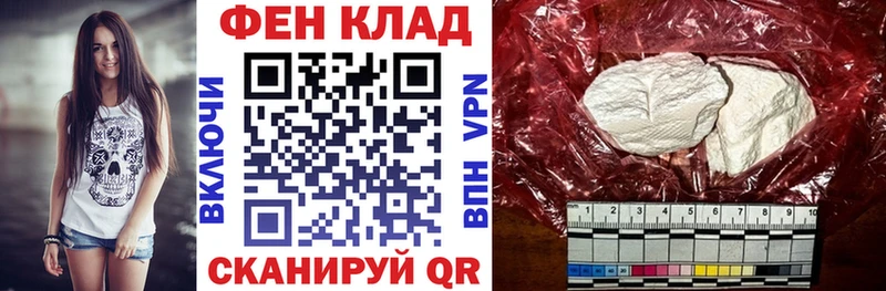 даркнет сайт Камень-на-Оби KRAKEN маркетплейс Amphetamine Розовый