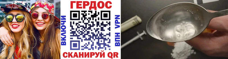 ГЕРОИН гречка  mega сайт  Камень-на-Оби 