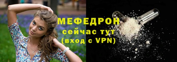 трава Волоколамск