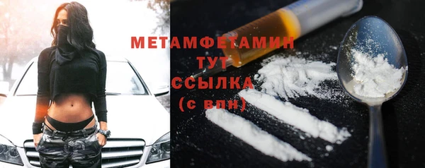 трава Волоколамск