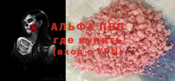 трава Волоколамск