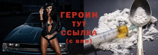 трава Волоколамск