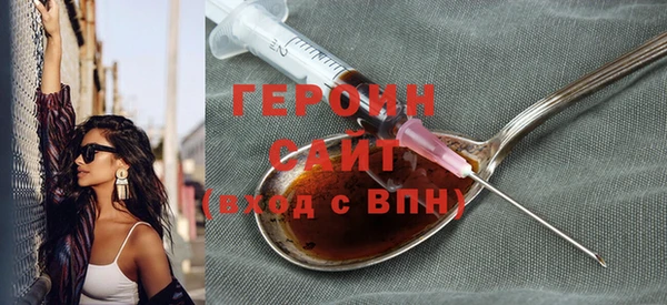 spice Волосово