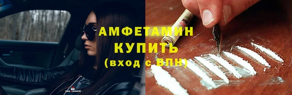 эйфоретик Володарск