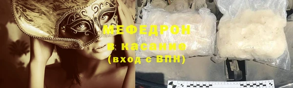 эйфоретик Володарск