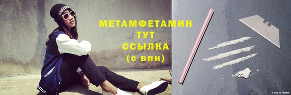 MDMA Premium VHQ Верея
