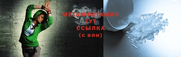 эйфоретик Володарск