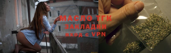 spice Волосово
