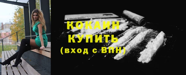 MDMA Premium VHQ Верея