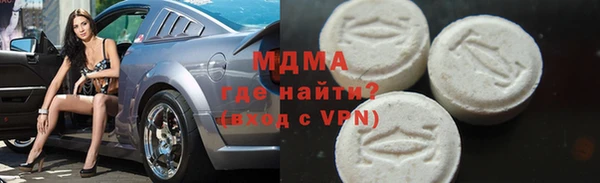 трава Волоколамск