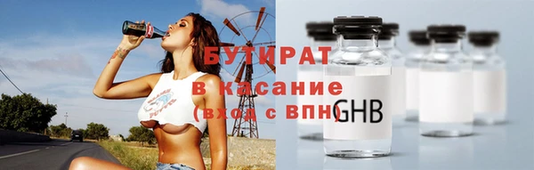 spice Волосово