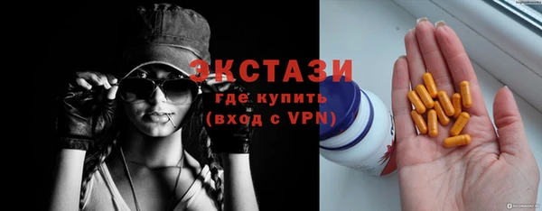 эйфоретик Володарск
