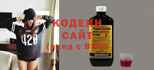 эйфоретик Володарск