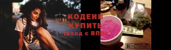 эйфоретик Володарск