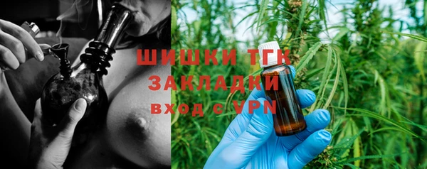 spice Волосово
