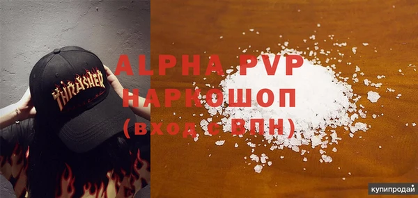эйфоретик Володарск