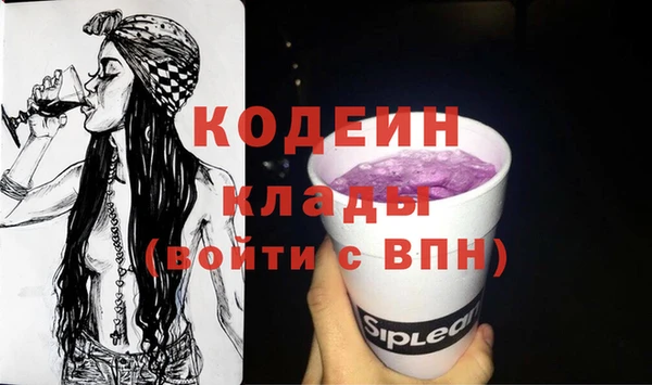 spice Волосово