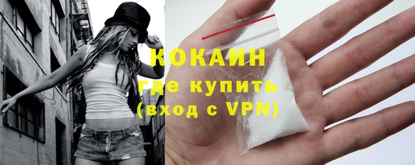 MDMA Premium VHQ Верхний Тагил