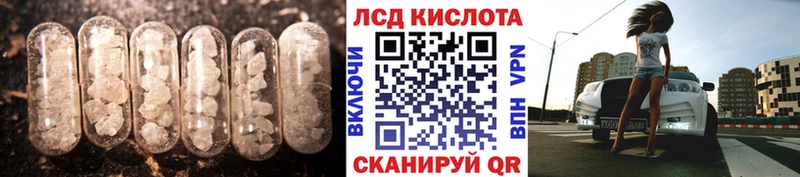 Лсд 25 экстази кислота  Камень-на-Оби 