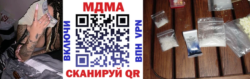 МДМА кристаллы  Камень-на-Оби 
