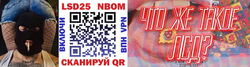 купить наркотик Камень-на-Оби Марки N-bome 1500мкг