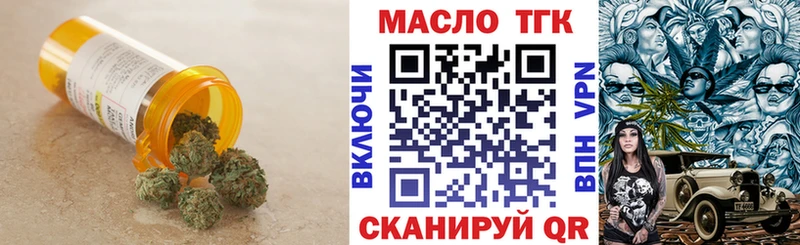 Дистиллят ТГК жижа  как найти наркотики  MEGA ссылки  Камень-на-Оби 
